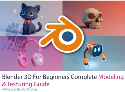 آموزش کامل مدلسازی و تکسچرینگ در بلندر سهبعدی برای مبتدیان - Blender 3D For Beginners Complete Modeling & Texturing Guide