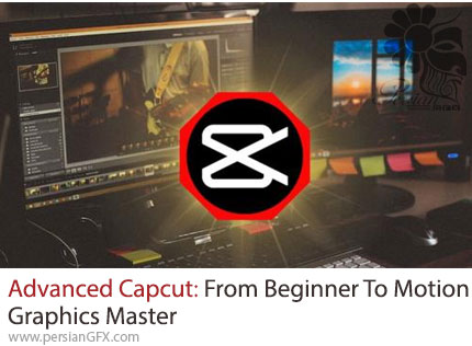 آموزش کپ کات پیشرفته از مبتدی تا تسلط بر موشن گرافیک - Advanced Capcut: From Beginner To Motion Graphics Master