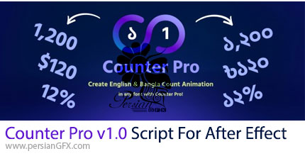 دانلود اسکریپت Counter Pro v1.0 برای ساخت خودکار انیمیشن شمارش اعداد در افترافکت