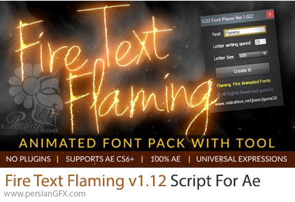 دانلود اسکریپت Fire Text Flaming v1.12 برای ساخت تایتل های جذاب با افکت آتش در افترافکت