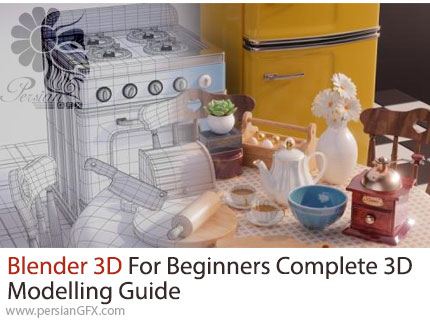 آموزش راهنمای کامل مدلسازی سهبعدی برای مبتدیان در بلندر - Blender 3D For Beginners Complete 3D Modelling Guide