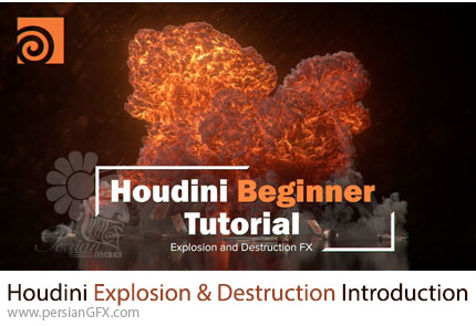 آموزش دوره مقدماتی ایجاد انفجار و تخریب در هودینی - Houdini Explosion And Destruction Introduction Course