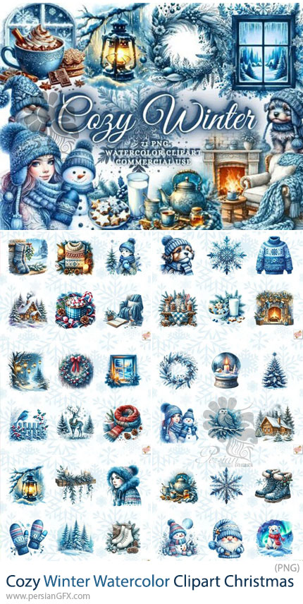 دانلود بیش از 70 کلیپ آرت آبرنگی زمستانی برای کریسمس - Cozy Winter 70+ Watercolor Clipart Christmas