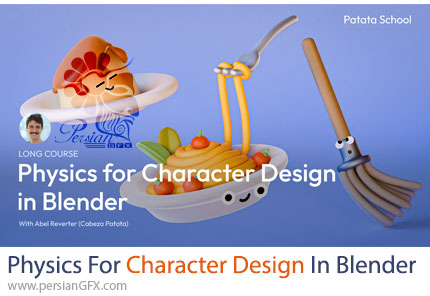 آموزش فیزیک برای طراحی کاراکتر با بلندر - Physics For Character Design In Blender