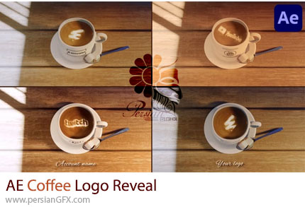 دانلود پروژه افترافکت نمایش لوگو روی قهوه در فنجان + آموزش - Coffee Logo Reveal