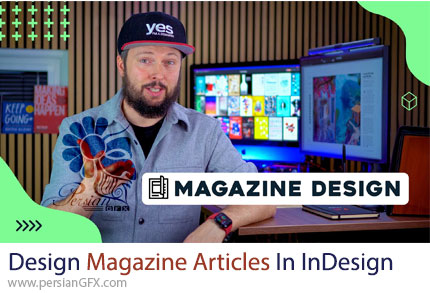 آموزش طراحی مقالات خیره‌کننده مجله با ادوبی ایندیزاین - Design Stunning Magazine Articles In Adobe InDesign