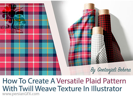 آموزش ایجاد پترن چهارخانه چندمنظوره با بافت توییل در ادوبی ایلوستریتور - How To Create A Versatile Plaid Pattern With Twill Weave Texture In Adobe Illustrator
