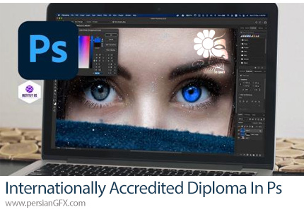 آموزش دوره کامل ادوبی فتوشاپ برای تبدیل شدن به یک حرفه ای - Internationally Accredited Diploma In Photoshop
