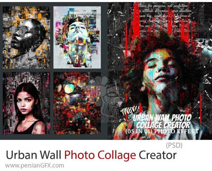 دانلود قالب لایه باز تبدیل تصاویر به کلاژ دیواری شهری - Urban Wall Photo Collage Creator