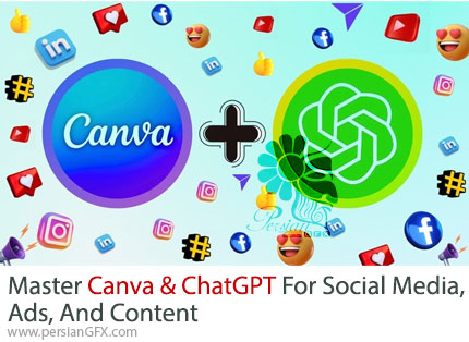 آموزش تسلط بر کانوا و چت جی پی تی برای شبکه های اجتماعی، تبلیغات و تولید محتوا - Master Canva And ChatGPT For Social Media, Ads, And Content
