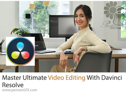 آموزش تسلط بر ویرایش ویدیو با داوینچی ریزالو - Master Ultimate Video Editing With Davinci Resolve