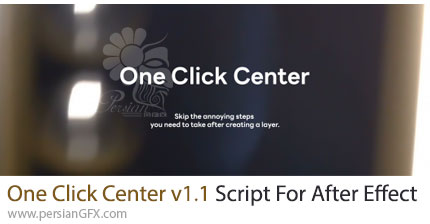 دانلود اسکریپت One Click Center v1.1 برای انتقال هر لایه ای به مرکز کامپوزیشن در افترافکت
