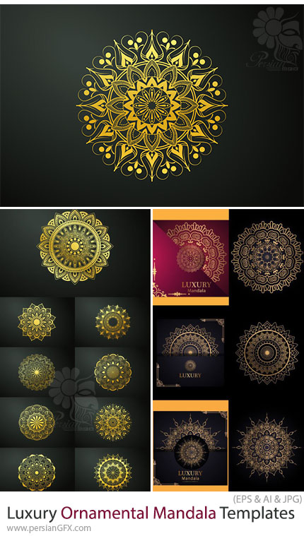 دانلود مجموعه وکتور طرح های تزئینی ماندالا - Luxury Ornamental Mandala