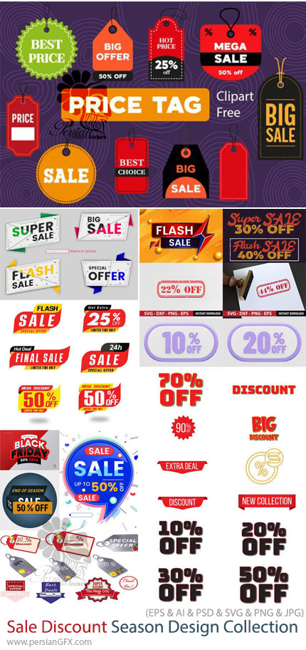 دانلود مجموعه تگ و لیبل تخفیف و فروش ویژه برای فتوشاپ و ایلوستریتور - Sale Discount Season Design Templates Collection