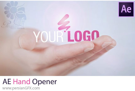 دانلود پروژه افترافکت اوپنر لوگو با بازشدن دست + آموزش - Hand Opener