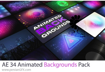 دانلود پروژه افترافکت 34 بک گراند متحرک + آموزش - Animated Backgrounds Pack