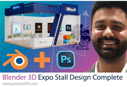 آموزش پروژه محور طراحی کامل غرفه نمایشگاهی در فتوشاپ و بلندر - Blender 3D Course Expo Stall Design Complete
