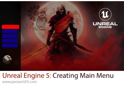 آموزش ساخت منوهای حرفهای و بهینهشده با Widget Blueprints از ابتدا تا پیشرفته در آنریل انجین 5 - Unreal Engine 5: Creating Main Menu