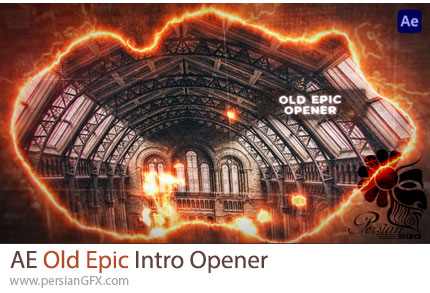 دانلود پروژه افترافکت اوپنر عکس و لوگو با افکت حماسی سوختن + آموزش - Old Epic Intro Opener