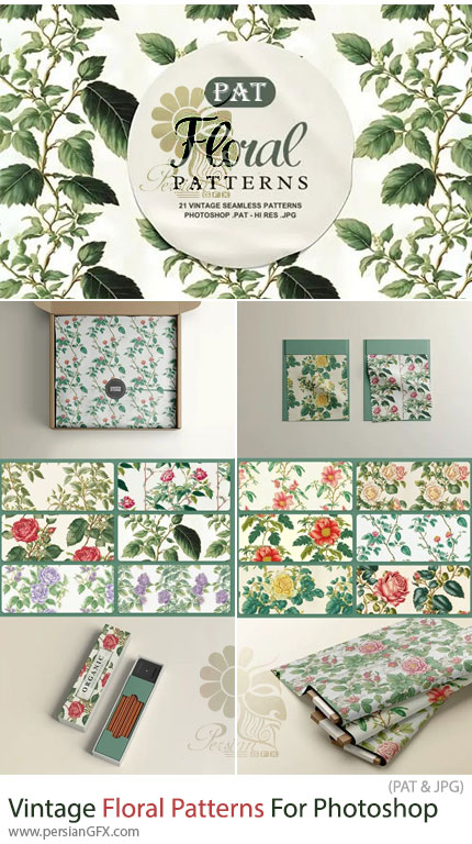 دانلود 21 پترن فتوشاپ گلدار وینتیج - Vintage Seamless Floral Patterns For Photoshop