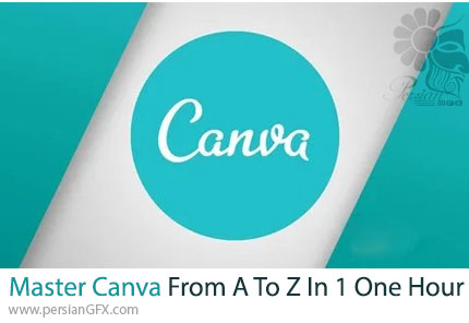 آموزش تسلط بر کانوا از مقدماتی تا پیشرفته در 1 ساعت - Master Canva From A To Z In 1 One Hour