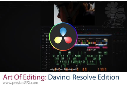 آموزش هنر ویرایش با داوینچی ریزالو برای ساخت یک تبلیغ سینمایی - Art Of Editing: Davinci Resolve Edition