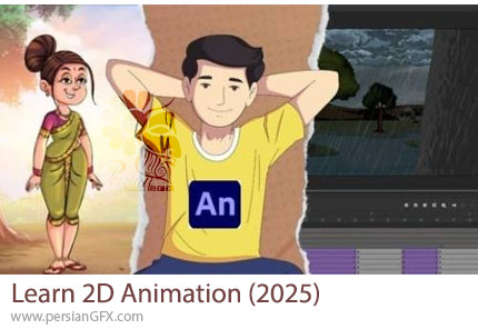 آموزش ساخت انیمیشن دوبعدی با ادوبی انیمیت - Learn 2D Animation (2025)