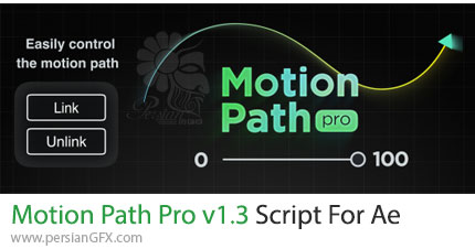 دانلود اسکریپت Motion Path Pro v1.3 برای لینک کردن مسیر حرکت به لایه ها در افترافکت