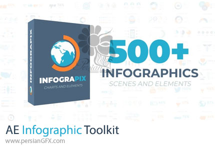 دانلود پروژه افترافکت بیش از 500 نمودار اینفوگرافیکی متنوع + آموزش - Infographic Toolkit