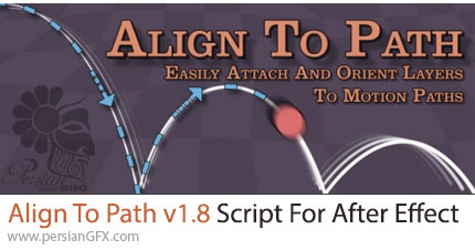 دانلود اسکریپت Align To Path v1.8 برای حرکت دادن جسمی بر روی یک مسیر در افتر افکت