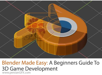 آموزش راهنمای مبتدی برای توسعه بازی سه بعدی در بلندر - Blender Made Easy: A Beginners Guide To 3D Game Development