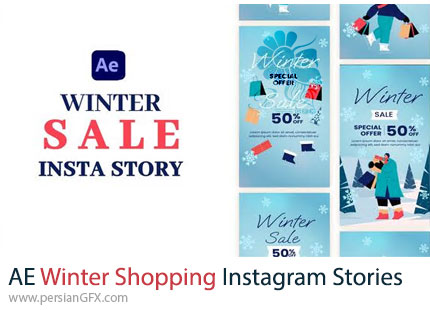 دانلود پروژه افترافکت استوری اینستاگرام خرید زمستانی + آموزش - Winter Shopping Instagram Stories