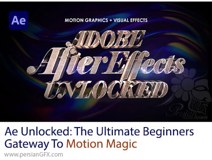 آموزش سفر شما به دنیای جادوی موشن گرافیک با ادوبی افترافکت - After Effects CC Unlocked: The Ultimate Beginners Gateway To Motion Magic