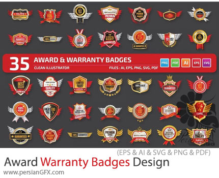 دانلود 35 وکتور طرح نشان‌های ضمانت و جوایز - Award Warranty Badges Design