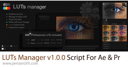 دانلود اسکریپت LUTs Manager v1.0.0 برای اضافه کردن پریست رنگی یا LUTs به ویدئوها در افترافکت و پریمیر