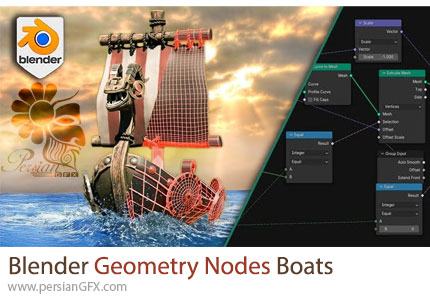 آموزش مدلسازی قایق با نودهای هندسی در بلندر - Blender Geometry Nodes Boats