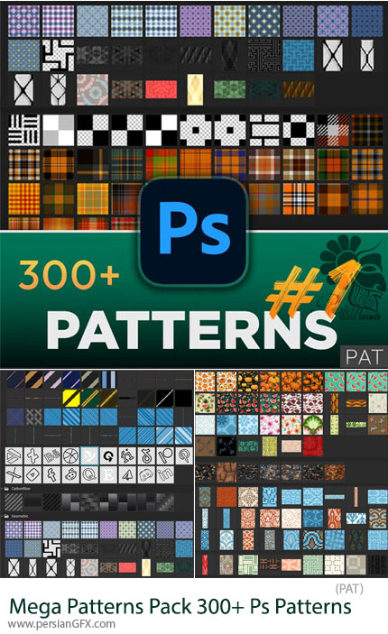دانلود بیش از 300 پترن فتوشاپ با طرح های متنوع - Mega Patterns Pack +300 Photoshop Patterns