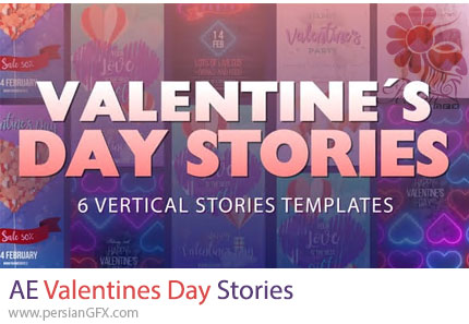 دانلود پروژه افترافکت پک استوری اینستاگرام برای ولنتاین + آموزش - Valentine's Day Stories