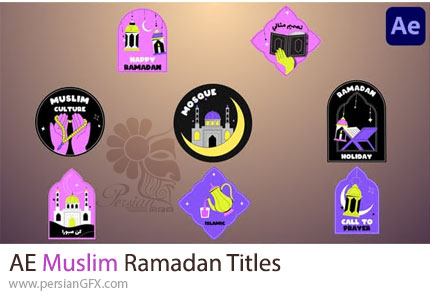 دانلود پروژه افترافکت عناوین ویژه ماه رمضان + آموزش - Muslim Ramadan Titles