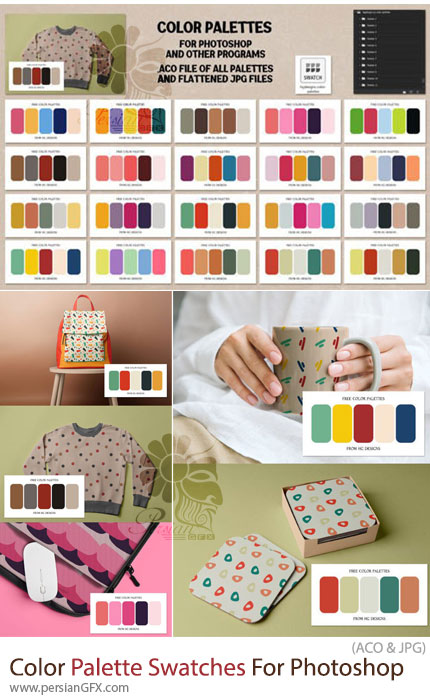 دانلود 20 سواچ پالت رنگی برای فتوشاپ - Color Palette Swatches For Photoshop