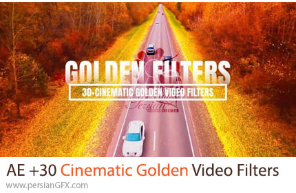 دانلود پروژه افترافکت بیش از 30 فیلتر ویدیویی سینمایی طلایی + آموزش - Cinematic Golden Video Filters