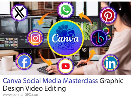 آموزش مسترکلاس طراحی گرافیک و ویرایش ویدئوی شبکه های اجتماعی با کانوا - Canva Social Media Masterclass Graphic Design Video Editing