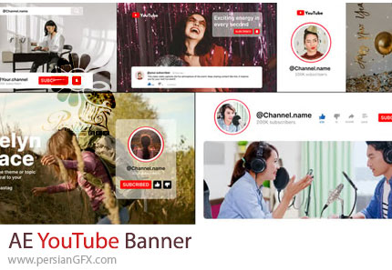 دانلود پروژه افترافکت بنرهای متحرک یوتیوب + آموزش - YouTube Banner