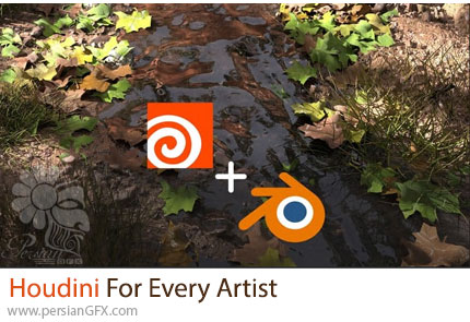 آموزش هودینی برای هنرمندان بلندر - Houdini For Every Artist