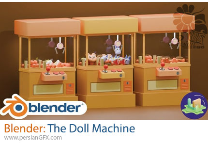 آموزش مدلسازی دستگاه چنگک عروسک در بلندر - Blender: The Doll Machine