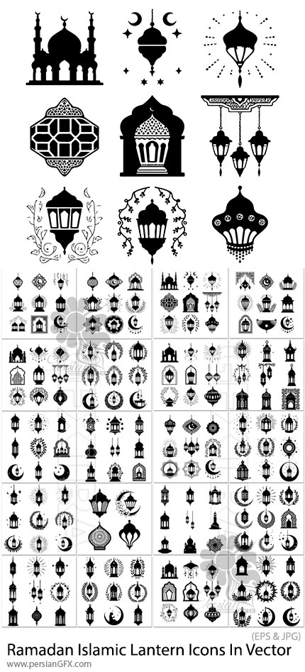 20 وکتور آیکون‌های فانوس اسلامی ماه رمضان - Ramadan Islamic Lantern Icons In Vector