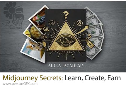 آموزش اسرار میدجورنی برای یادگیری، ایجاد و درآمدزایی - Midjourney Secrets: Learn, Create, Earn