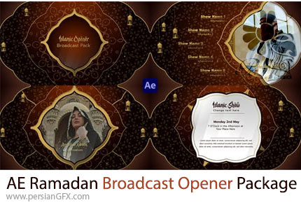 دانلود پروژه افترافکت پک اوپنر برودکست ماه رمضان + آموزش - Ramadan Broadcast Opener Package
