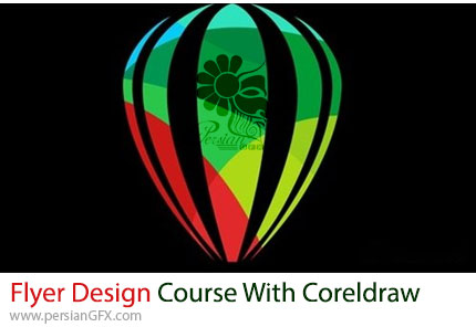 آموزش طراحی فلایر با کورل دراو - Flyer Design Course With Coreldraw