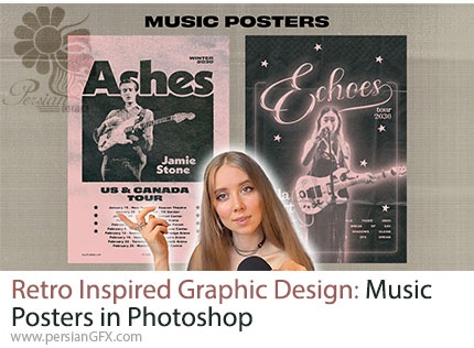 آموزش طراحی پوسترهای موسیقی با الهام از سبک رترو در فتوشاپ - Retro Inspired Graphic Design: Music Posters in Adobe Photoshop